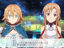 【PS Vitaダウンロード販売ランキング】『ソードアート・オンライン ―ホロウ・フラグメント―』が1位獲得、2位に『デカ盛り 閃乱カグラ』がランクイン(5/2) 画像