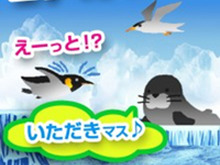 障害物を避けてゴールを目指せ！ペンギン達をジャンプ台から飛び立たせる『ペンギンフライ』配信開始 画像