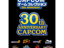 『ロックマン』『モンハン』『大神』などの名曲を弾ける「やさしいピアノ・ソロ CAPCOM ゲームコレクション」発売決定 画像