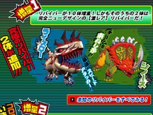 『カセキホリダー ムゲンギア』のコロコロ限定DL版が登場、リバイバーなどを追加 画像