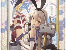 「一番くじ 艦これ -第二次作戦 出撃！-」6月下旬発売、セル画や「赤城」のクッションなど 画像