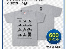 クラブニンテンドーの景品に『マリオカート8』のTシャツが登場 ─ 優待交換キャンペーンも実施 画像