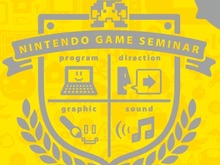 「任天堂ゲームセミナー2014」開催決定 ─ 今年から学生向けのインターンシップに 画像