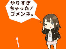 Z指定となった『真 流行り神』、あのカウントダウンサイトの秘密を今明かしましょう 画像