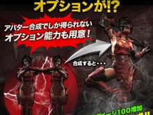オンラインRPS『HOUNDS』6月17日に行われるアップデート内容が先行公開、チャプター2の続きとなるミッションが実装 画像