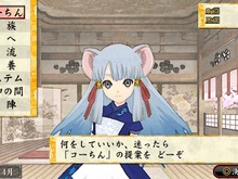 【『俺屍２』プレイレポート第二回目】 迷ったらコーちんにおまかせ！迷宮探索＆街＆一族史を一挙公開 画像