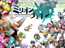【ミリオンチェイン攻略】ミッション「第1の巨神 リヴァイアサン」にいたる実戦で、有利な属性を使いこなせ！ パネルアクションRPG『ミリオンチェイン』(第6回) 画像