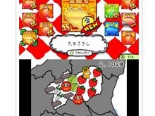 あの「ぐんま」が、今度は3DSを制圧!? 『ぐんまのやぼう for ニンテンドー3DS』2014年夏に配信 画像