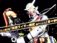 『仮面ライダー バトライド・ウォーII』「斬月・真」と「極アームズ」が無料DLCとして参戦決定 画像