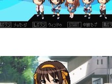 セガ、DS向け『涼宮ハルヒの直列』発売日を5月に延期 画像