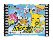 ポケモン映画最新作と連動した「ポケモンウエハースチョコ」発売決定、オマケのシールは全24種類 画像