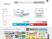 5月は任天堂がトップ、いま視聴者が多いゲームメーカーウェブサイトを定点観測(2014年5月号) 画像