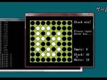 電王戦に刺激された結果、「全力で負けようとするオセロAI」が完成!? 一部始終を収めた映像をどうぞ 画像
