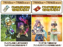残り5機種の配信が待たれる『ワンダーフリック』200万DLを記念し、嬉しいキャンペーンを実施 画像