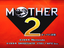 パーティ会場はTwitch!『MOTHER』発売25周年記念のイベントがファンの手により開催 画像