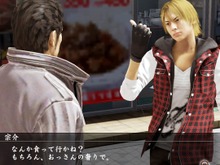 『龍が如く』最新作、PS4&PS3向けに開発決定! ゲームに出演するユーザーも募集 画像