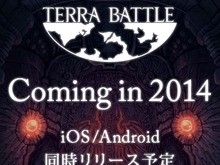 坂口博信氏が手がけるスマホ向けの新作『テラバトル』、ティザーサイトが公開 画像