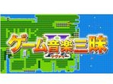 あのラジオ番組「今日は一日