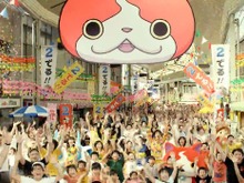 いやいや、まさかね…『妖怪ウォッチ2』1000人で「ようかい体操第一」を踊ったTVCMに「赤Tシャツ」さんらしき人物が 画像