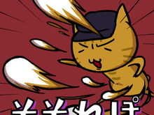 【そそれぽ】第97回:もんげー社会現象に拍車をかける!NO作業感RPG『妖怪ウォッチ2』をプレイしたよ! 画像
