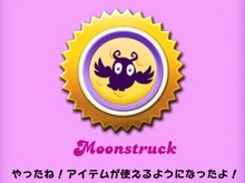 【キャンクラ攻略】『キャンディクラッシュサーガ』レベル297はたった一手でクリアできますが、星3つ獲得は相当大変!おかしなところも発見しました!?(第10回) 画像