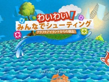 【女子もゲーム三昧】74回目　久しぶりにWiiザッパーで遊べるぞぉぉ！ Wii U『わいわい！みんなでシューティング クラフトアイランドからの脱出!』をプレイ 画像