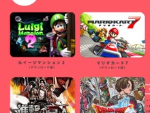 「3DS LL 月替わりオススメソフトキャンペーン」9月分のソフトが公開、『トモコレ新生活』『ドラクエ10』も対象に 画像