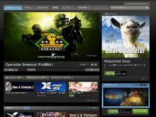【ゲーマーのためのネットショップ利用術】第1回「ゲーム配信ストアのセール販売」 画像