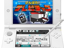 3DS版『ニコニコ』がチャンネル動画対応!Mii用の町会議Tシャツ配布や、「スレマ」機能の更なる強化も 画像