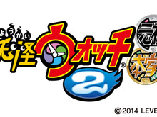 レベルファイブ、『妖怪ウォッチ2』の累計販売本数が130万本を突破したと発表 画像