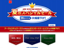 『ナノアサルト ネオ』や『ジェットコースターをつくろう!3D』などが半額に 画像