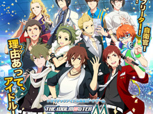 『アイドルマスター SideM』「サービス再開」は誤り ─ 公式サイトに謝罪文が掲載 画像