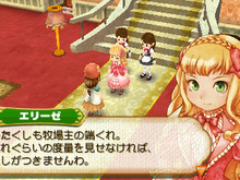 『牧場物語 つながる新天地』に新モード「しんまい牧場主」が実装決定、DL版の配信も 画像