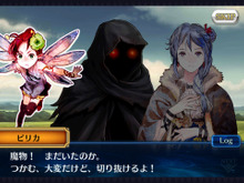 主婦必見!合間合間にプレイ出来るのに、濃厚なスマホRPG『チェインクロニクル』の魅力とは 画像