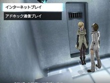 『フリーダムウォーズ』インターネットプレイの情報、いよいよ解禁! まずは相互支援制度をチェック 画像
