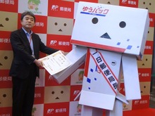 ダンボーが東京中央郵便局一日局長に!ゆうパック仕様で大活躍 画像
