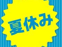 『MOTHER2』『FE 紋章の謎』が700円に!Wii U向けVCのSFCタイトル8本がサマーセール 画像