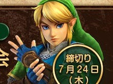 『ゼルダ無双』の先行試遊会が開催決定、応募期間は本日から ― 来場者にはオリジナルグッズがプレゼント 画像