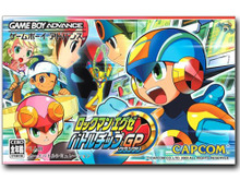 Wii Uバーチャルコンソール7月30日配信タイトル ― 『弟切草』『謎の村雨城』『ニュートピアII』『BE BALL』『ロックマンエグゼ バトルチップGP』の5本 画像