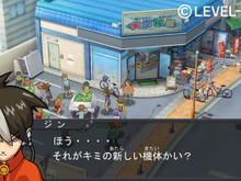 【LEVEL5 VISION 2008】こちらも祝10周年『ダンボール戦機』と『うしろ』が発表に(5) 画像