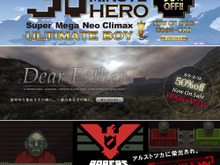 最大100％オフ！？「PLAYISM」がサマーセールを実施中 ― 『勇者30』が86円、『LA-MULANA』が246円、ほか多数 画像