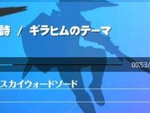 『スマブラ for 3DS』サウンドテストの詳細やさまざまな参加音楽家たちが公開!楽曲の視聴も開始 画像