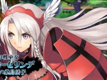 『ブレードアークス』第2回ロケテストで使用できるキャラを紹介したPVが公開 画像