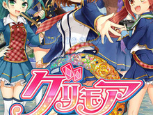 Nカードもフルボイス!50名以上の圧倒的ボイス量で耳が幸せな『グリモワール魔法学園』に入学してみた 画像