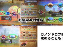 【女子もゲーム三昧】77回目 『無双』だからできた!シリーズ集大成ともいえる充実した内容の『ゼルダ無双』をプレイ 画像