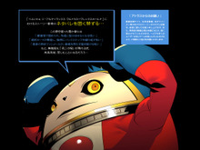 明後日発売の『P4U2』、ネタバレ自粛のお願いを告知 ─ ネタバレした人には未来永劫に渡る呪いが!? 画像
