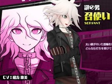 『絶対絶望少女』に、苗木誠や十神白夜が登場!? ジェノサイダー翔でプレイするゲームシステムも判明 画像