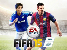 『FIFA 15』のアンバサダーに長谷部誠と内田篤人が就任、両選手からコメントも 画像