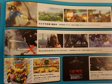 「Nintendo総合ソフトカタログ2014・夏」が配布中 ― 3DSは充実するも、Wii Uは冬以降のタイトルも掲載 画像