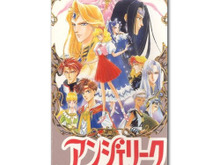 【SCEJA PC14】シリーズ20周年記念「ネオロマンスシリーズ」最新作がPS Vitaで発売決定 画像